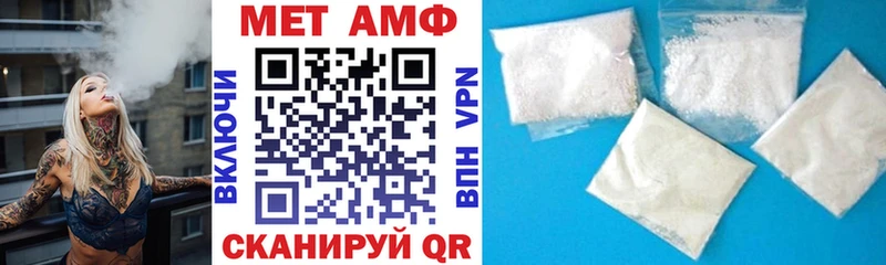 АМФЕТАМИН Premium  Меленки 