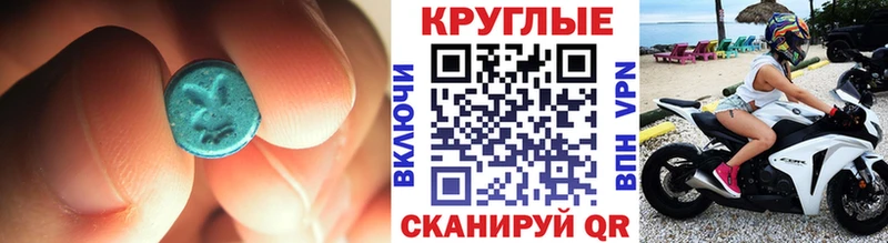 купить наркотики сайты  Меленки  Ecstasy VHQ 