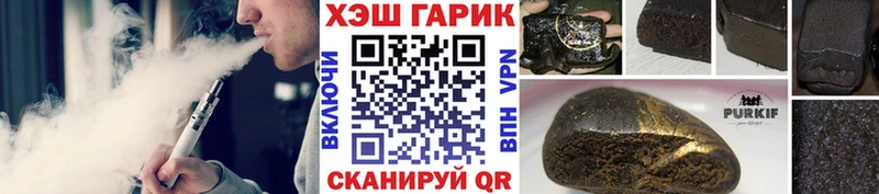 где можно купить наркотик Меленки Гашиш хэш