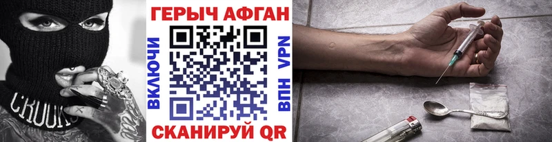Героин герыч  shop официальный сайт  Меленки  кракен tor 