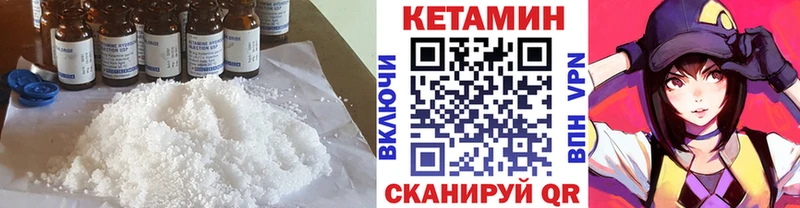 КЕТАМИН ketamine kraken вход Меленки купить наркотики цена