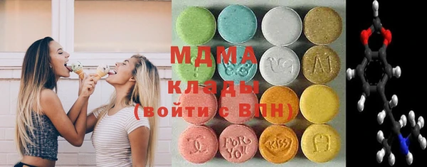 ECSTASY Аркадак