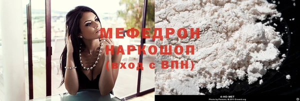 соль курить ск Армянск