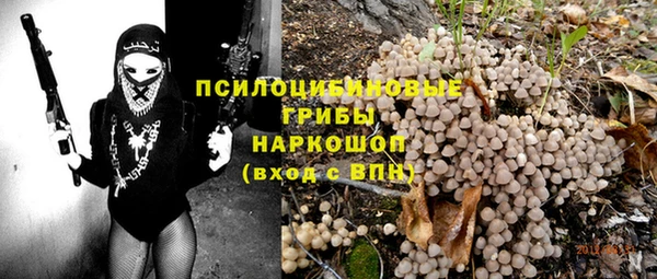 каннабис Арсеньев