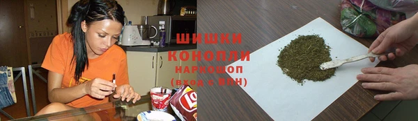 каннабис Арсеньев