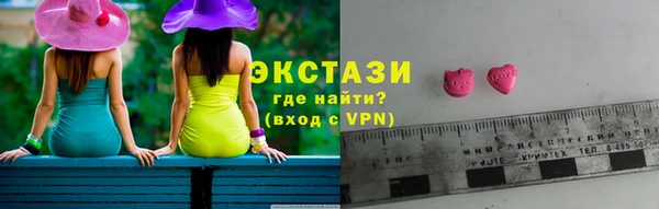 ECSTASY Аркадак