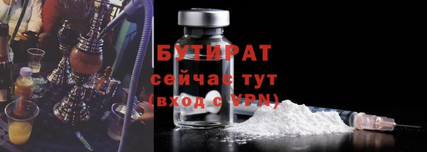 ECSTASY Аркадак