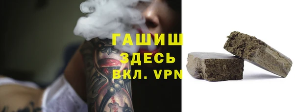 соль курить ск Армянск