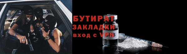 амфетамин Нягань