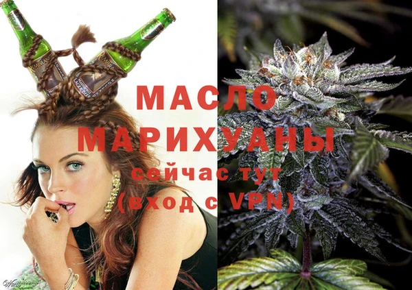 соль курить ск Армянск