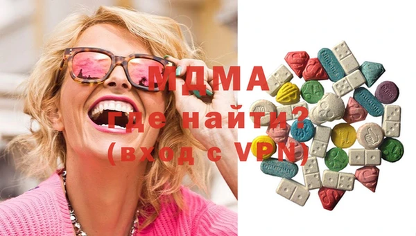 ECSTASY Аркадак