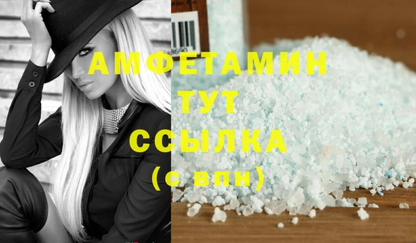 соль курить ск Армянск