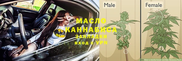 соль курить ск Армянск