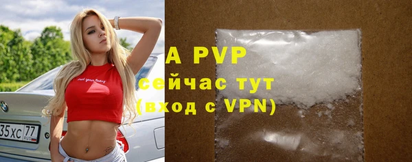 соль курить ск Армянск