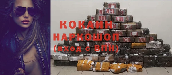 соль курить ск Армянск