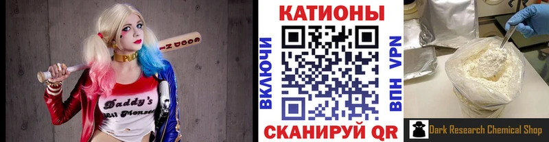 Мефедрон мука  Меленки 