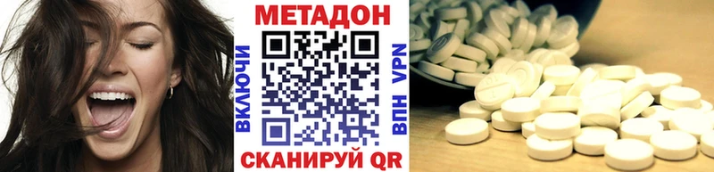 МЕТАДОН белоснежный  Меленки 