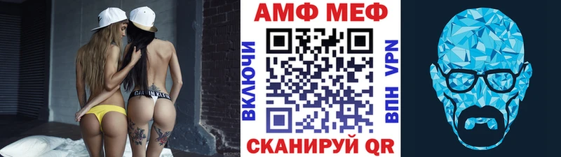 Первитин мет  Меленки 