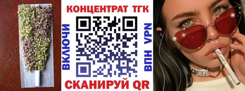 ТГК Wax  купить наркотики сайты  Меленки 