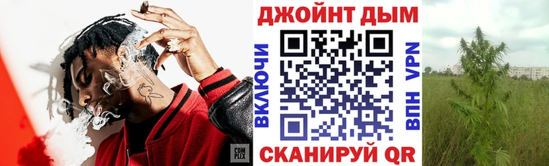 Конопля LSD WEED Меленки